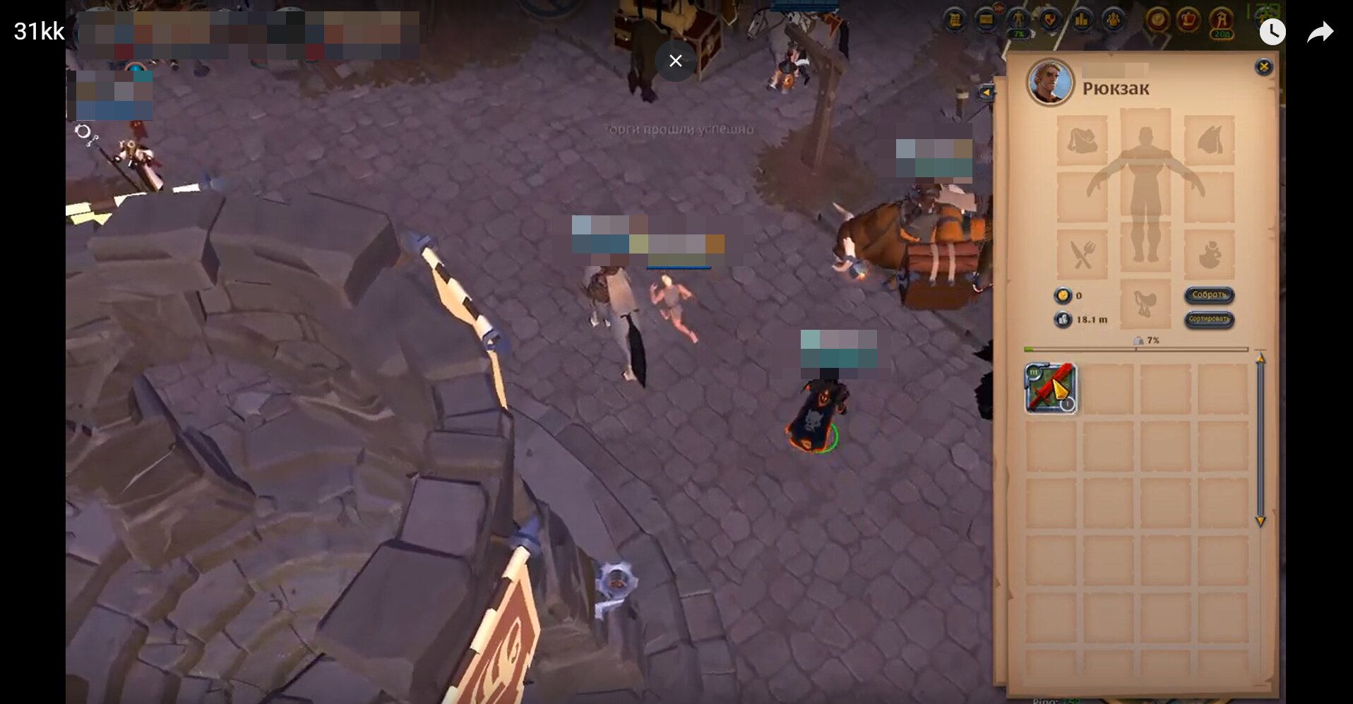 Selling Albion Silver Rpgcash Services Albion online EpicNPC