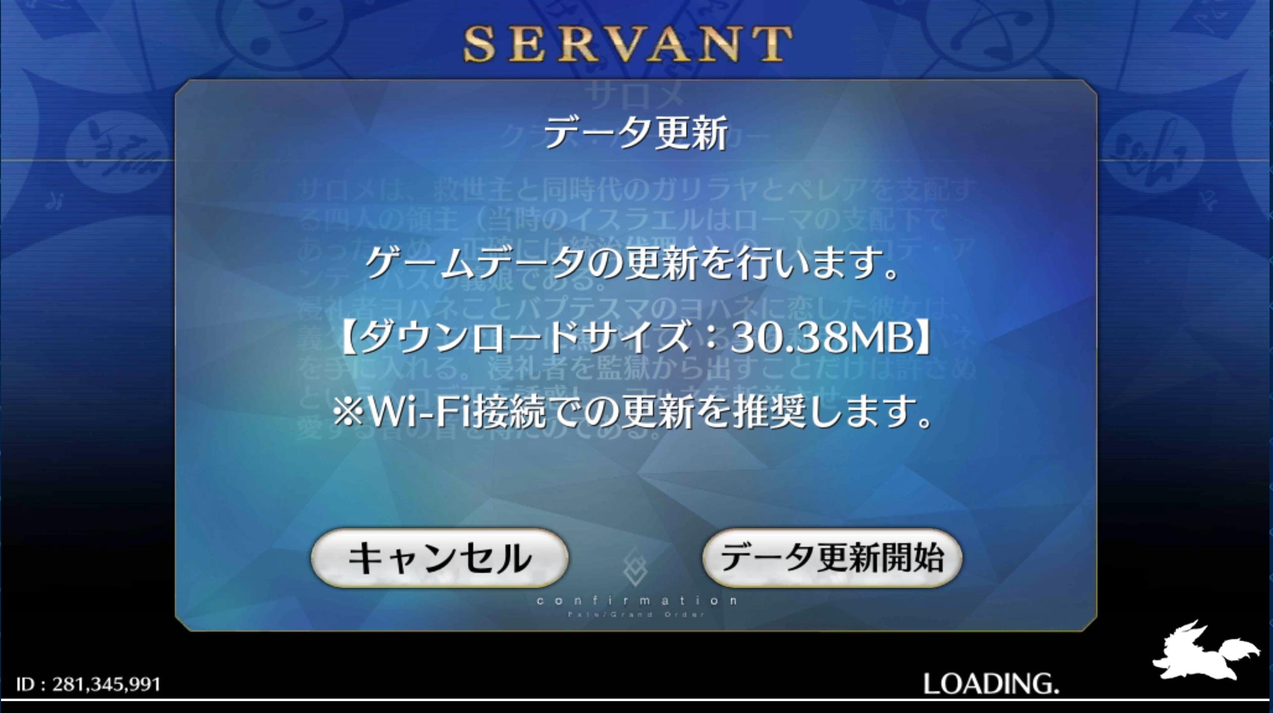 Fate Grand Order How To Play On Jp Server In English Transfer Code Guide Epicnpc Marketplace