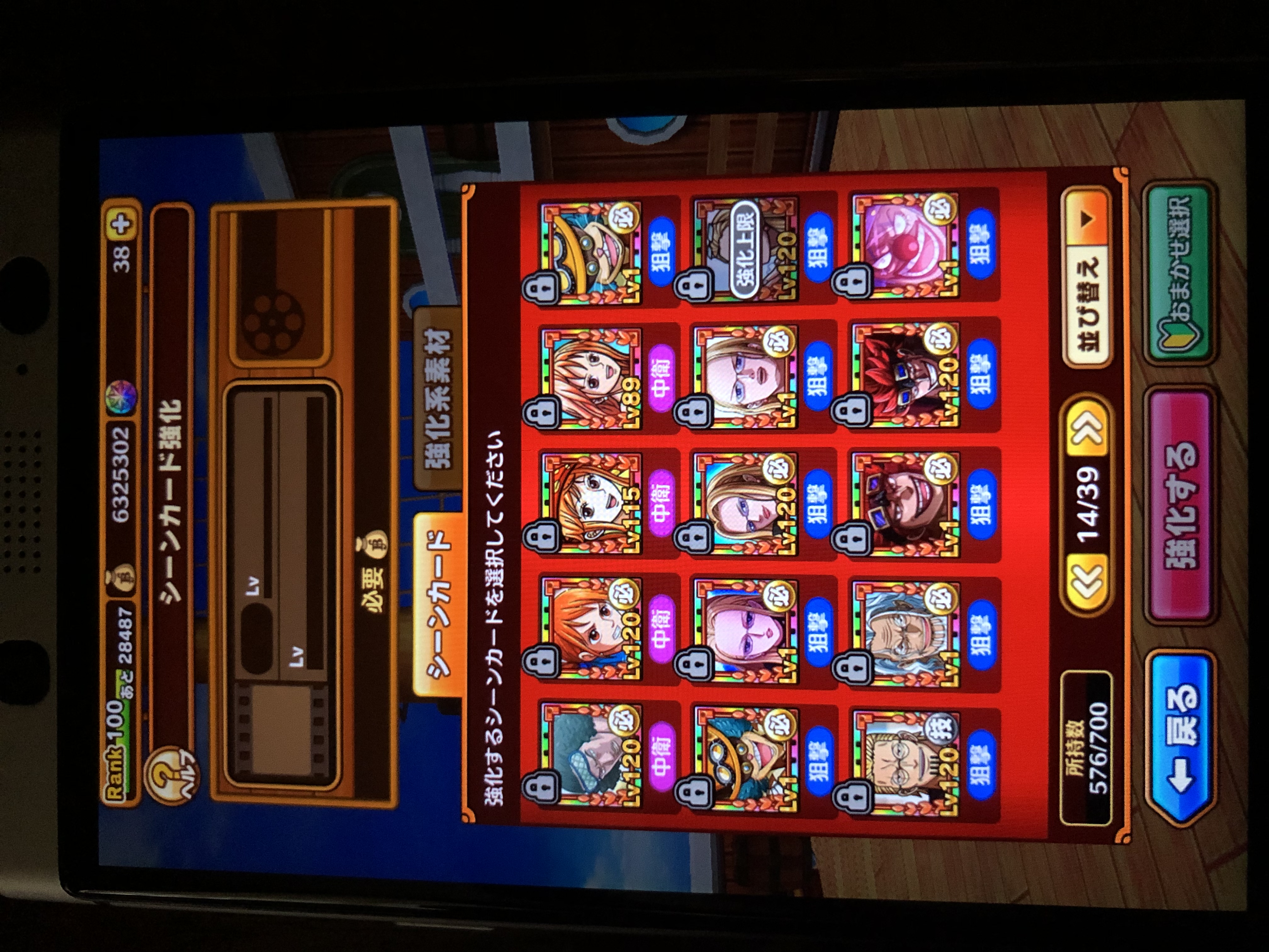 Sold High End One Piece Thousand Storm Account Epicnpc Marketplace