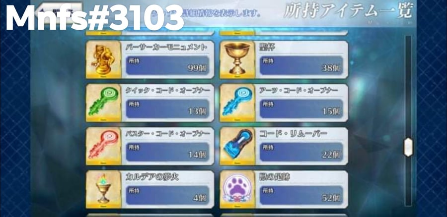 Sold 75 Nego Fgo Jp 21 Ssr Epicnpc Marketplace