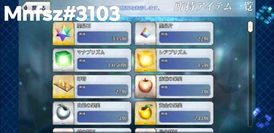 Sold 75 Nego Fgo Jp 21 Ssr Epicnpc Marketplace