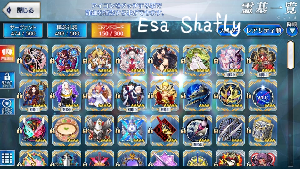 Selling Fgo Jp 41 Ssr 51 Wnp End Game 300 Obo Epicnpc Marketplace