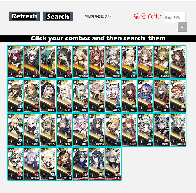 arknight.png arknight.png