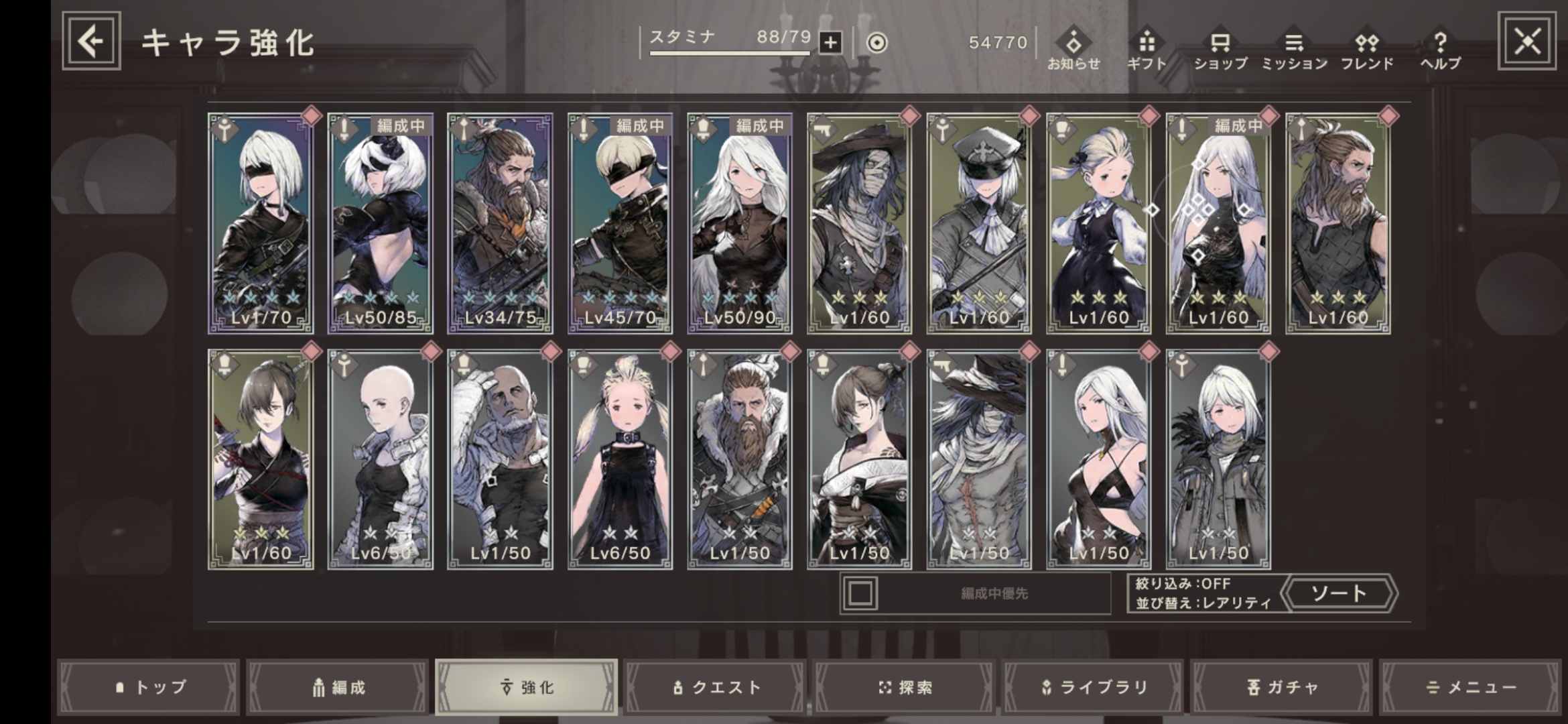 Selling Nier Acc X4 2b X4 9s X1 And Another 2 4s Chars 40 Epicnpc Marketplace