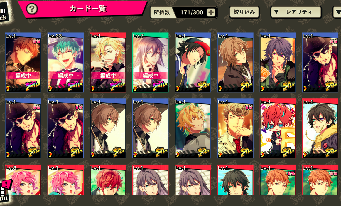 Sold Lf An Ensemble Stars Music Account 5 S Preferred Epicnpc Marketplace