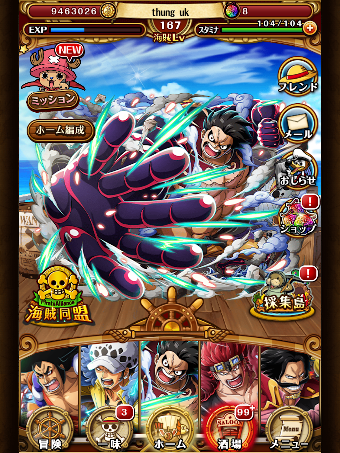 Sold 7th Anni Luffy Law Kid Roger Oden Epicnpc Marketplace