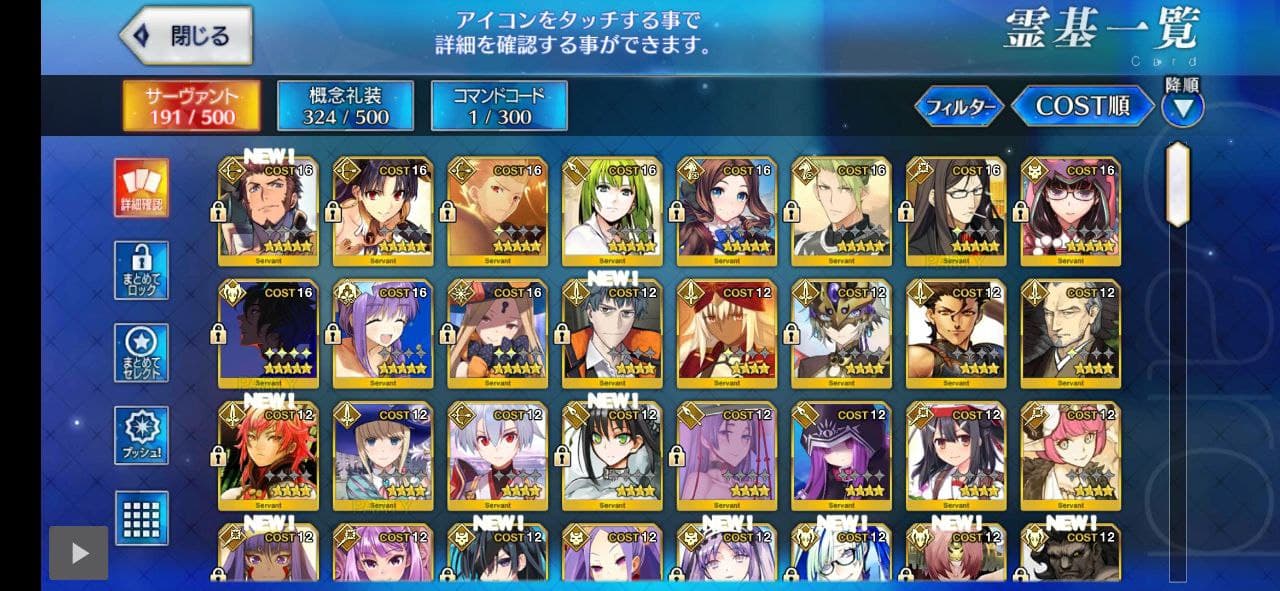 Fgo jp 13 SSRs with NPs --- Almost end Arc 1 -- 5 Rare Prisms --- 2 ...