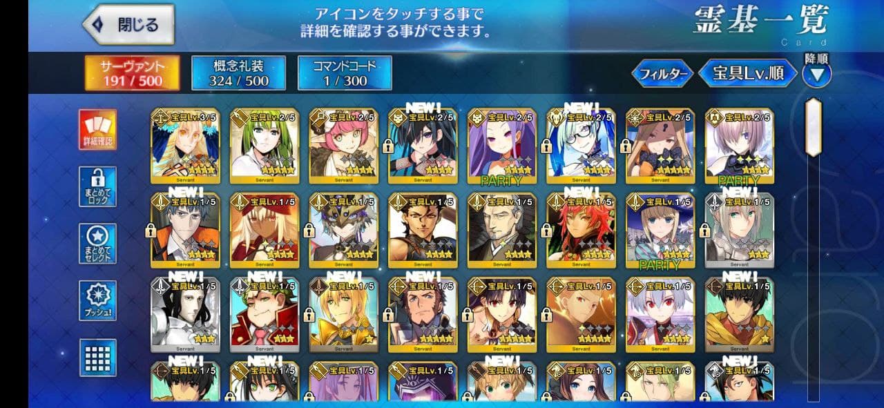 Fgo jp 13 SSRs with NPs --- Almost end Arc 1 -- 5 Rare Prisms --- 2 ...