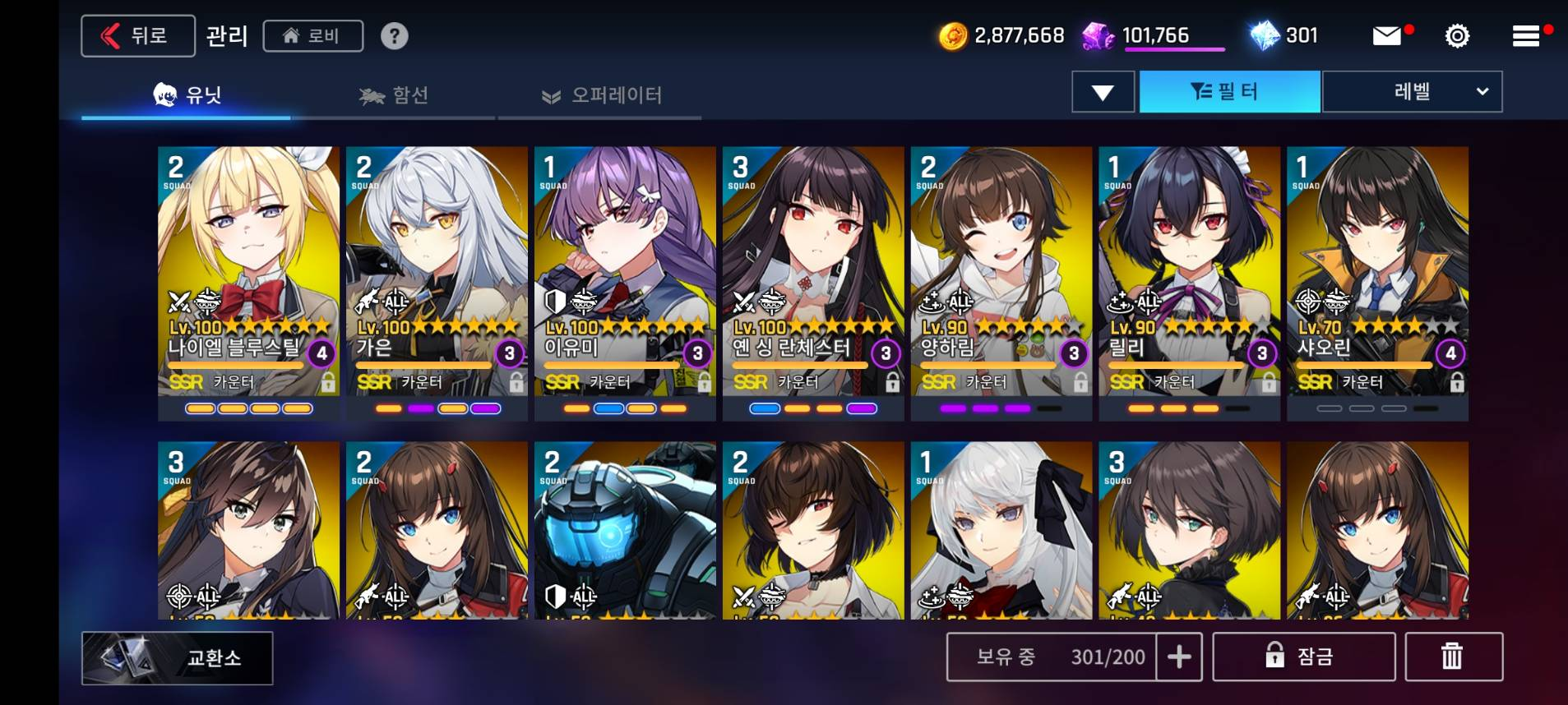 Selling Kr Counterside Account 3 Awakened Characters Epicnpc Marketplace