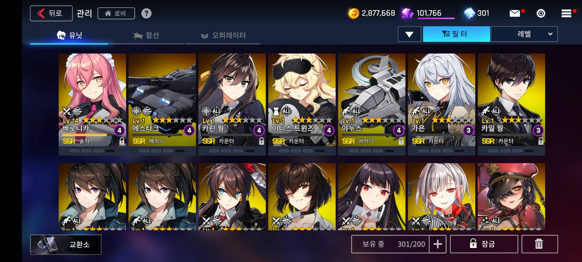 Selling Kr Counterside Account 3 Awakened Characters Epicnpc Marketplace