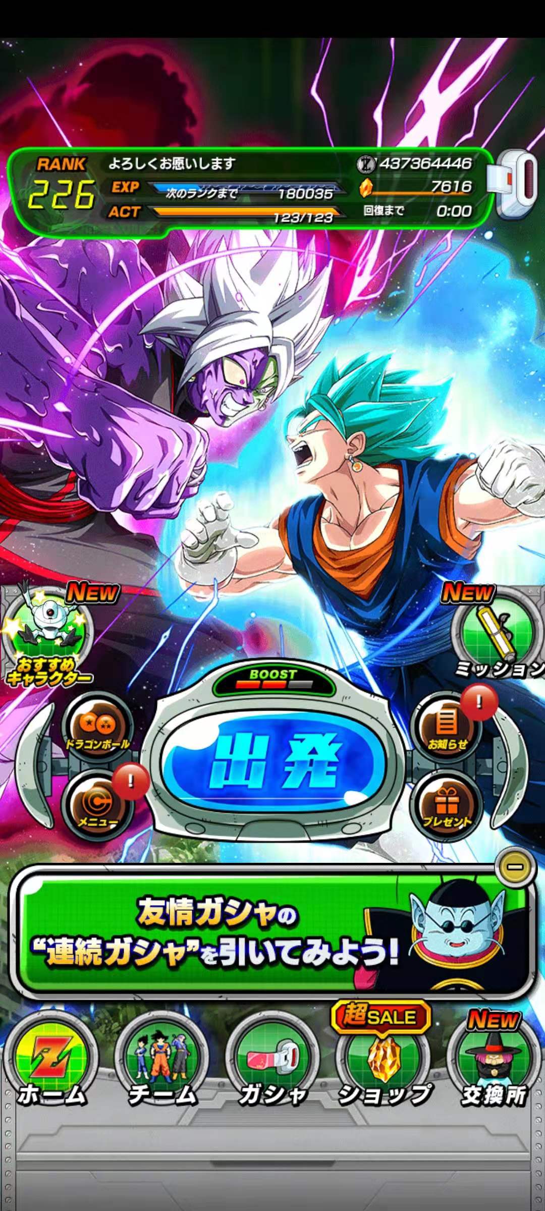 dokkan japan