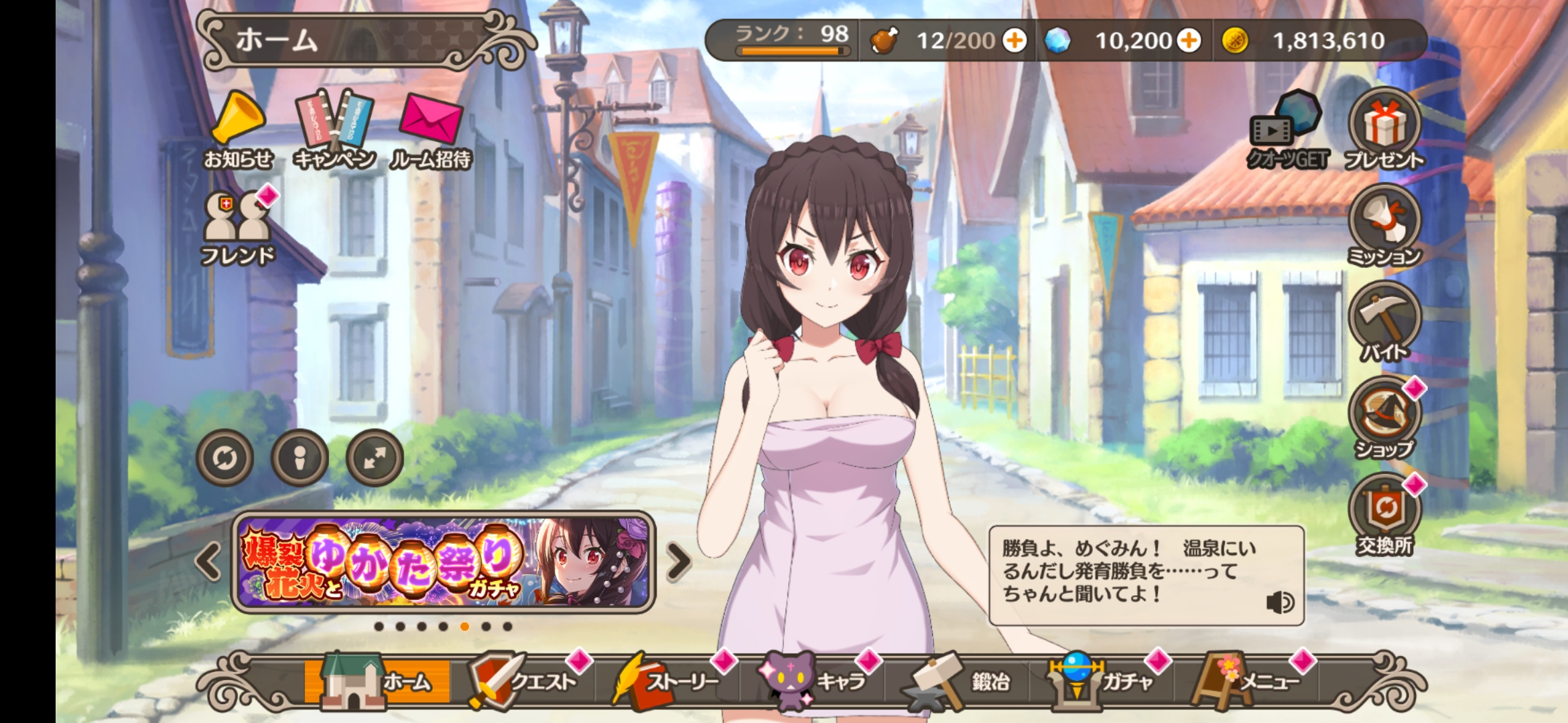 Sold Konosuba Fd Jp Selling Epicnpc Marketplace