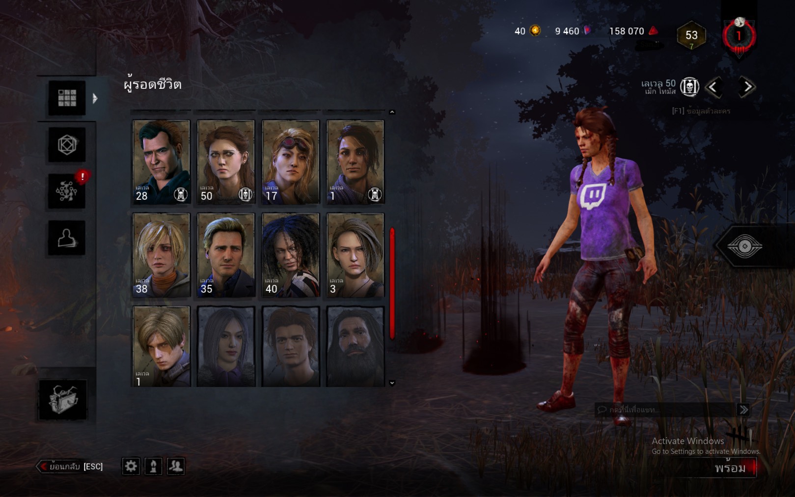Dead By Daylight Account 2500 Hrs Twitch T Shirt Epicnpc Marketplace