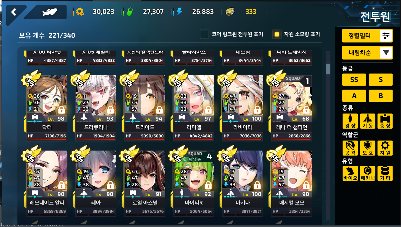 Screenshot_41.png