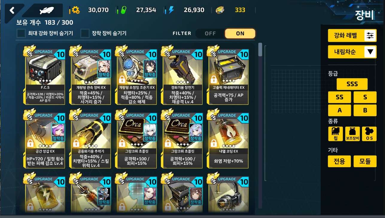 Screenshot_45.png