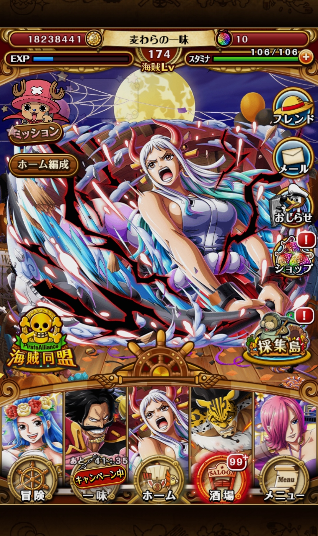 Sold Jp Double Yamato Roger Sabo Ace Cp0 Lucci Vivi And Reiju Epicnpc Marketplace