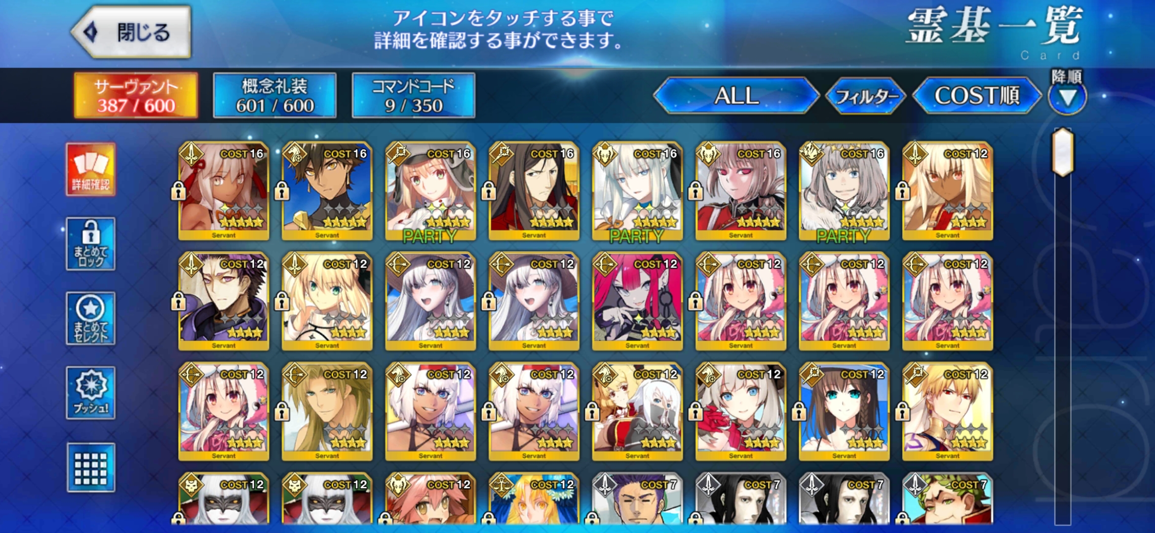 SOLD FGO JAP ACC EpicNPC Marketplace