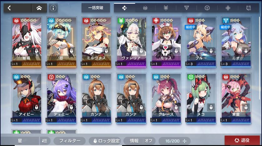 Selling Jp Artery Gear Fusion Starter 1 3ssr Unlinked Epicnpc Marketplace