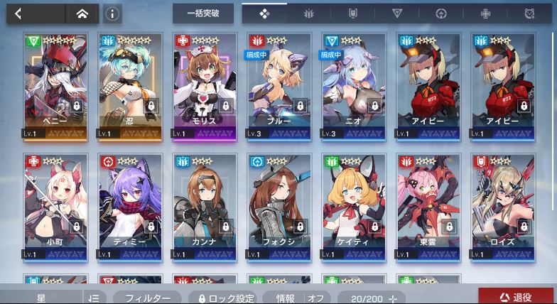 Selling Jp Artery Gear Fusion Starter 1 3ssr Unlinked Epicnpc Marketplace