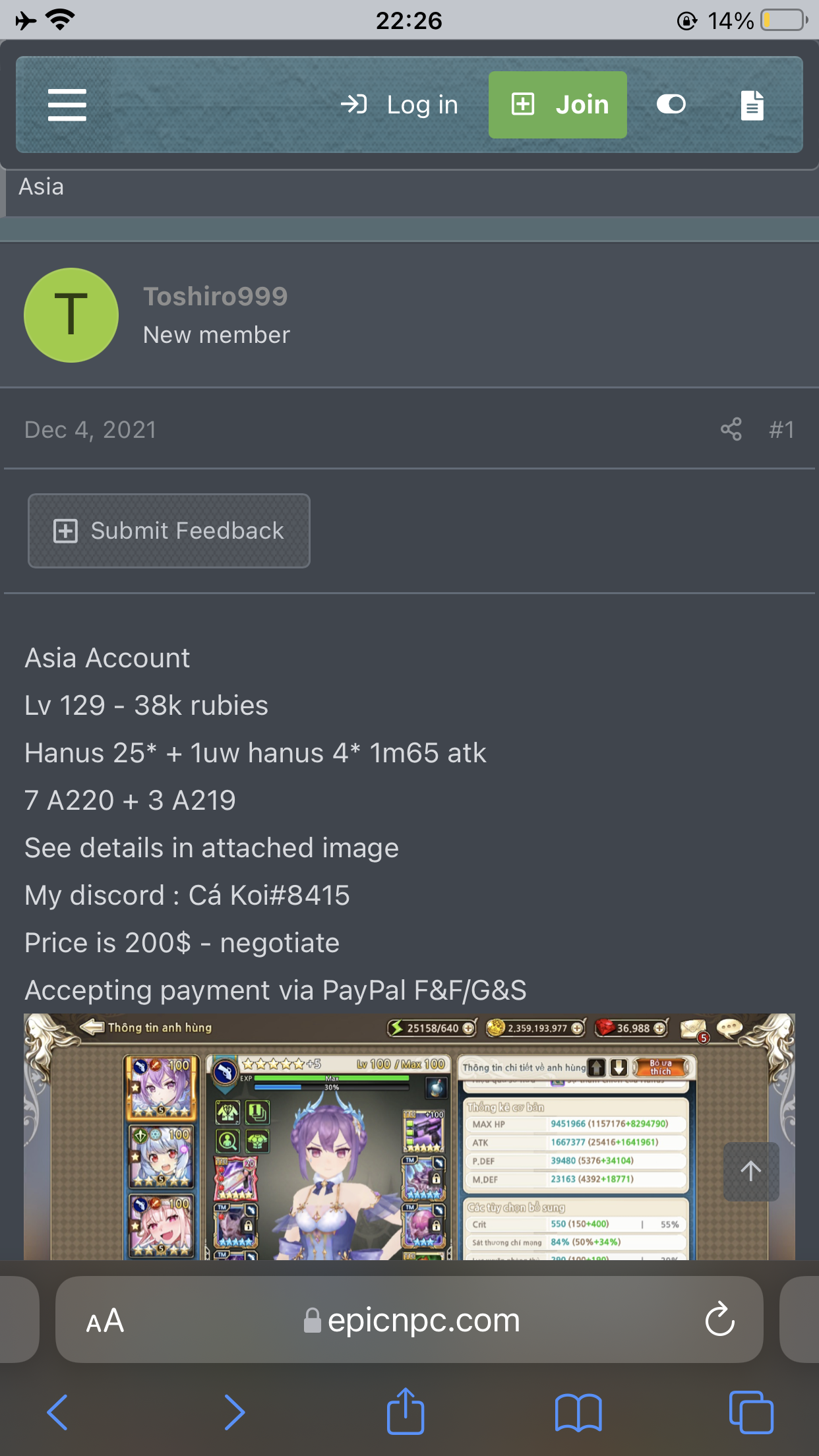 1639490559213.png