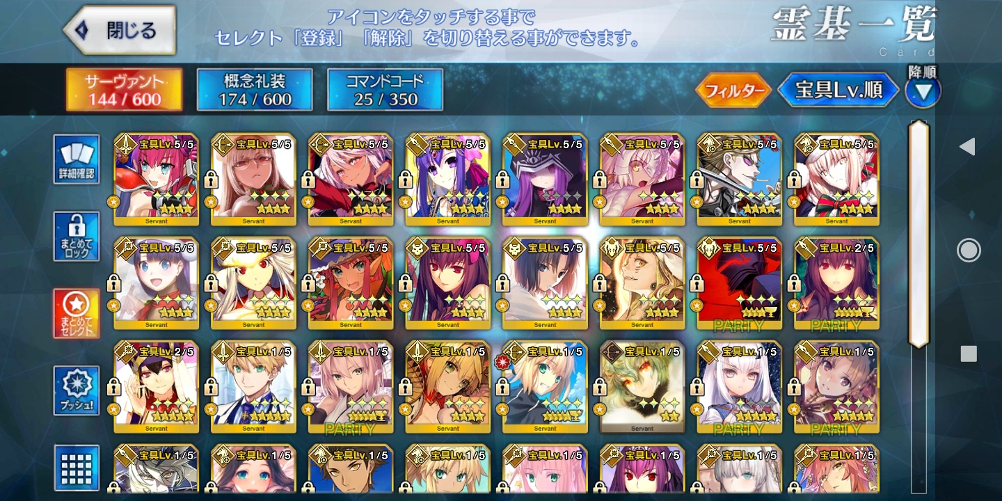 Sold Fgo Jp Triple Sckathach Mlb Kaleidoscope Only 25 Epicnpc Marketplace