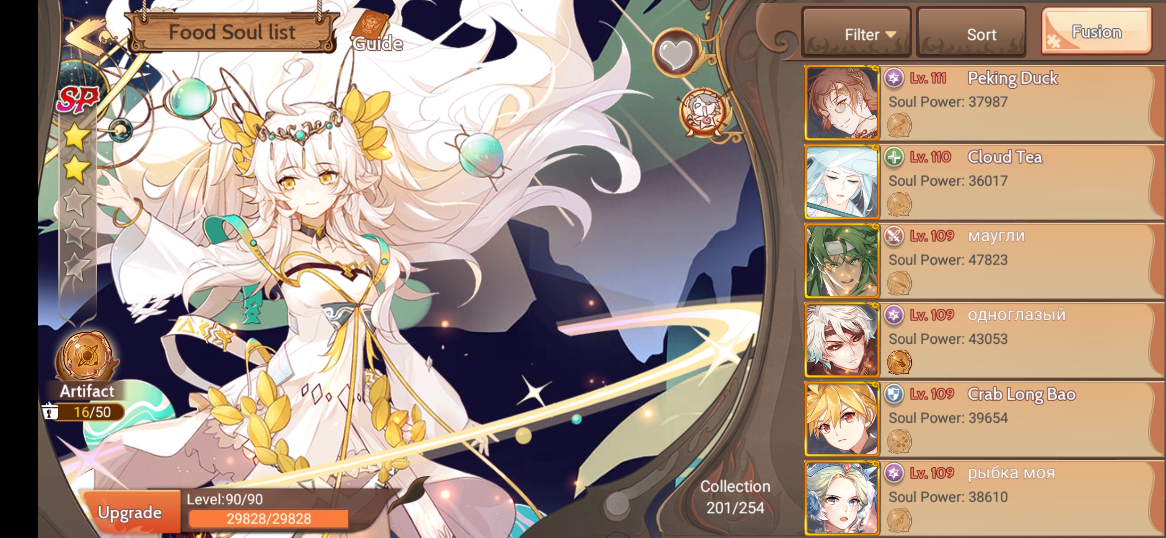 Selling seiling food fantasy account global light kingdom EpicNPC