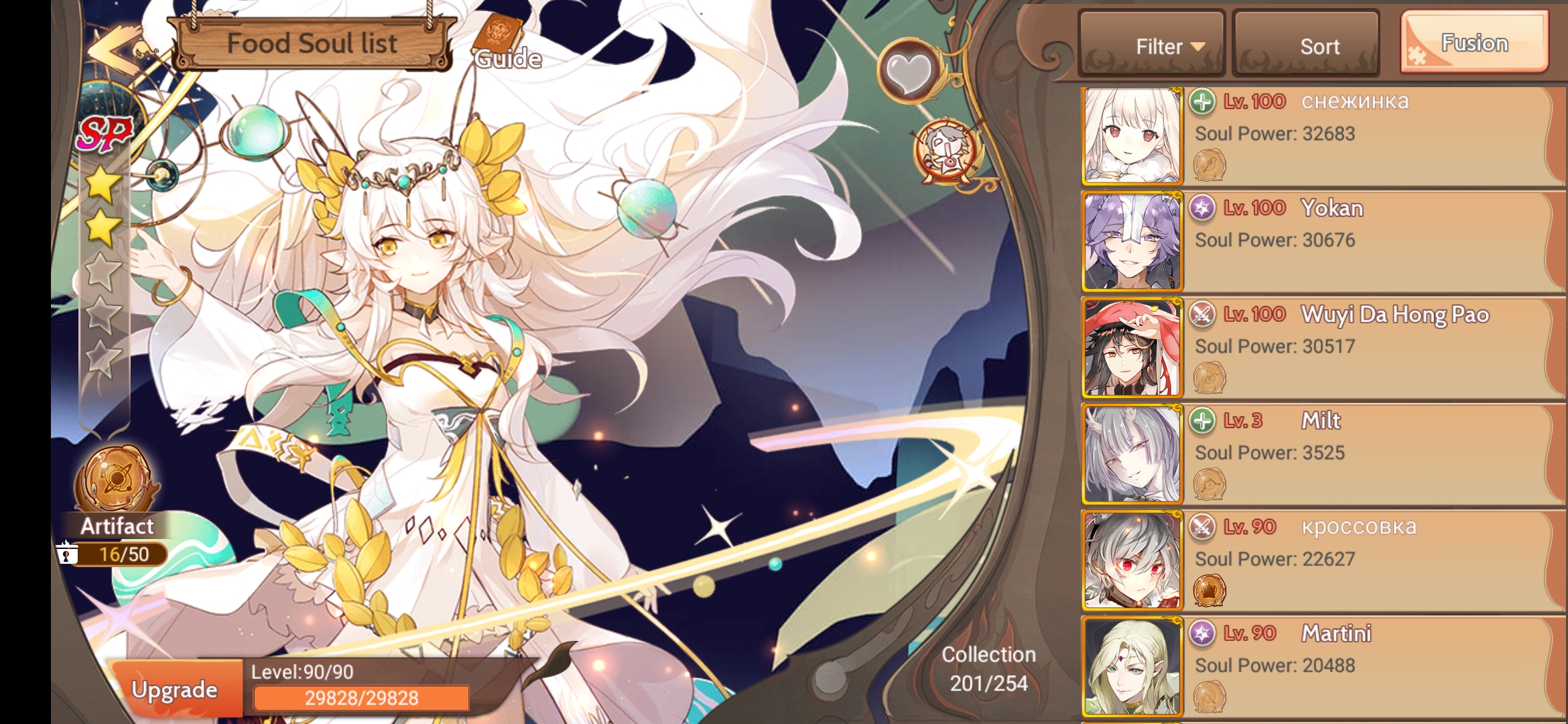 Selling seiling food fantasy account global light kingdom EpicNPC
