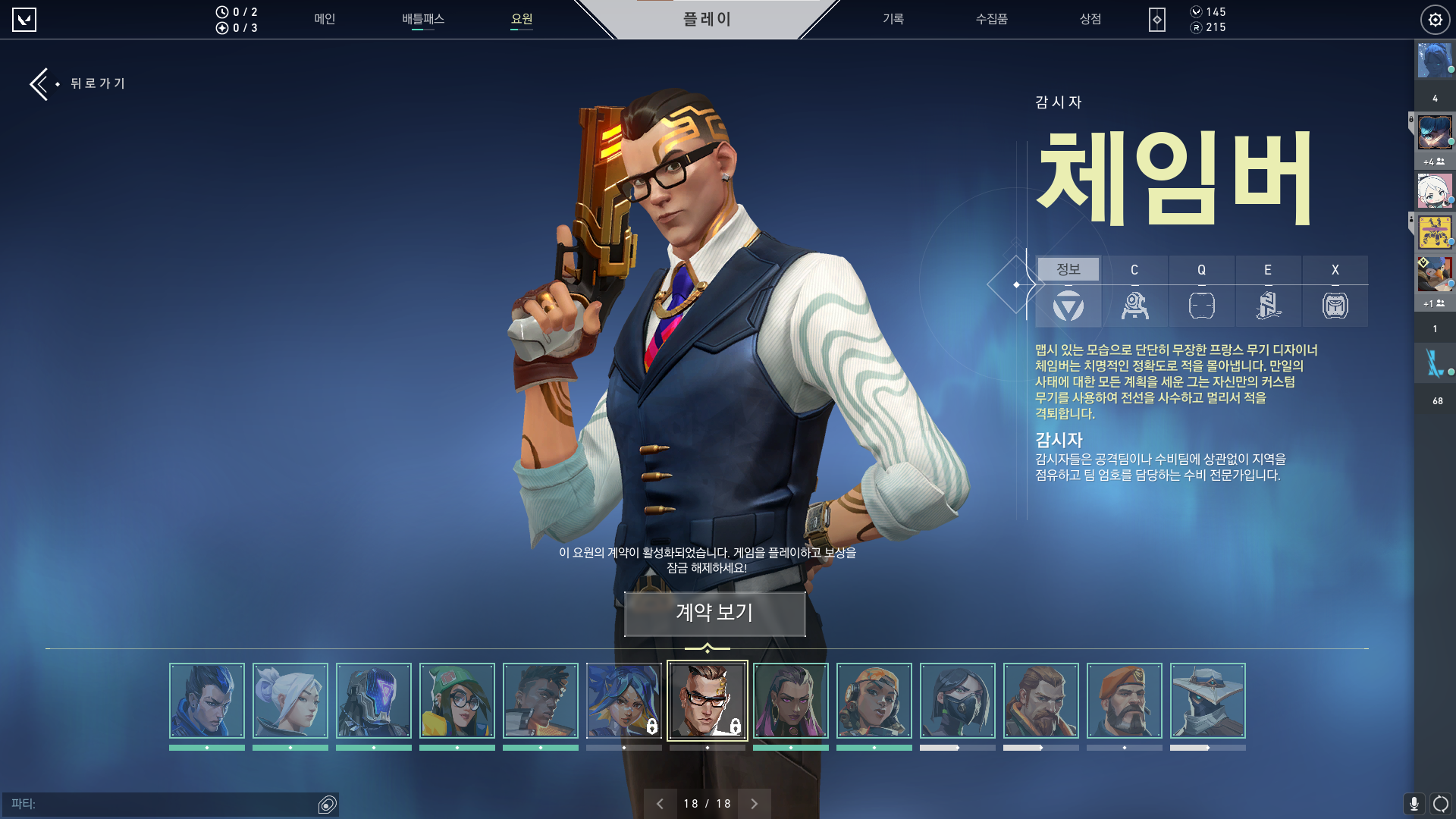 1644855980971.png