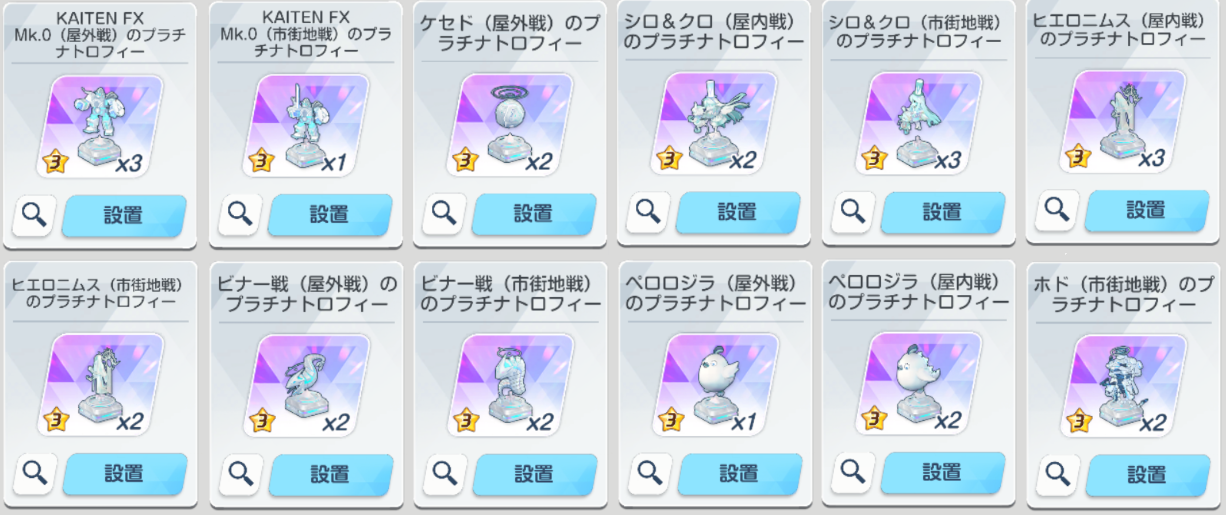raid.png