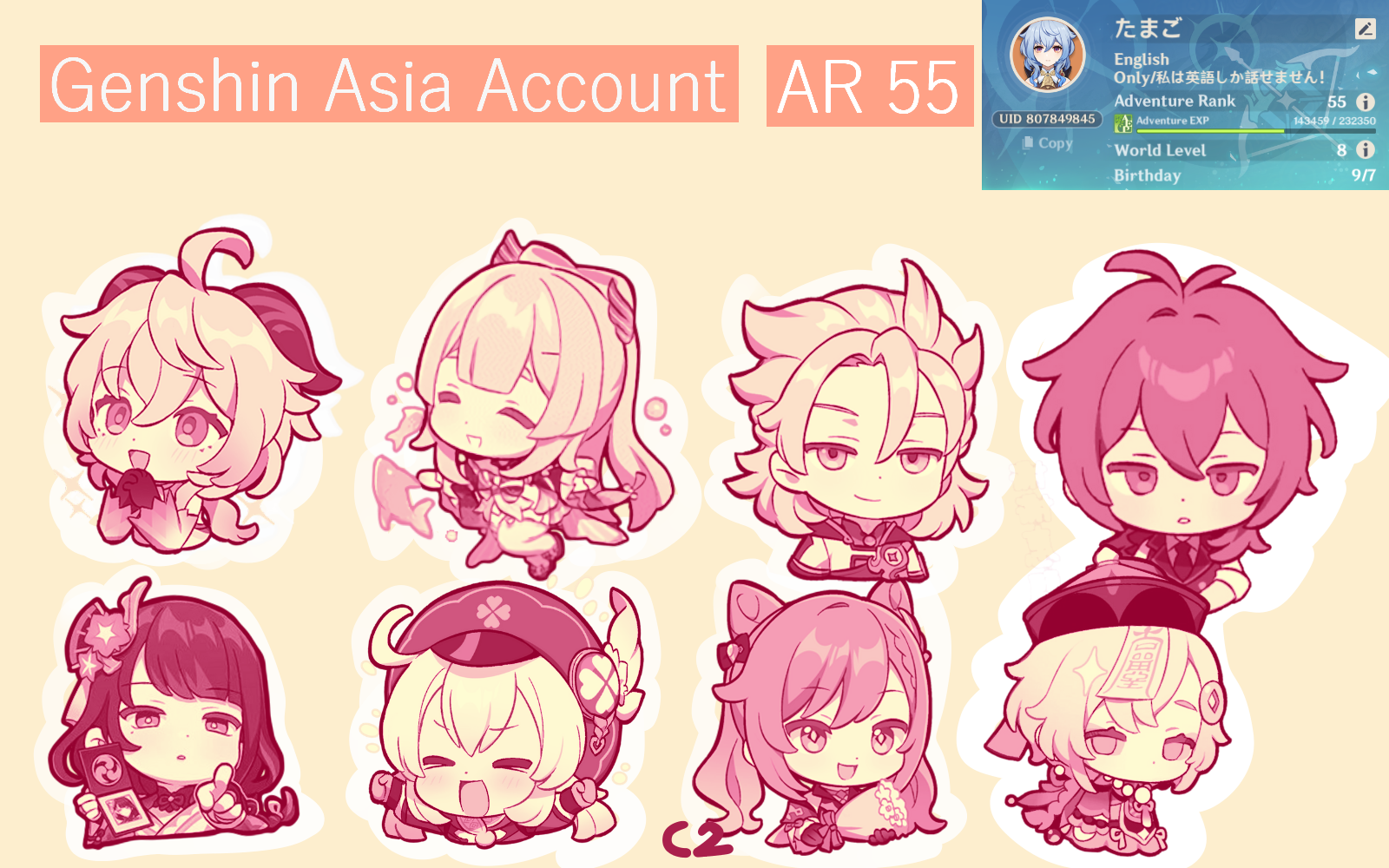 Trading Trading a Genshin Impact account for any sky account