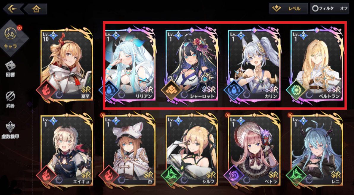 characters.png