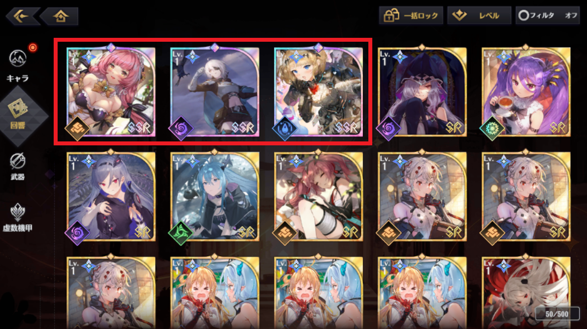 echos.png