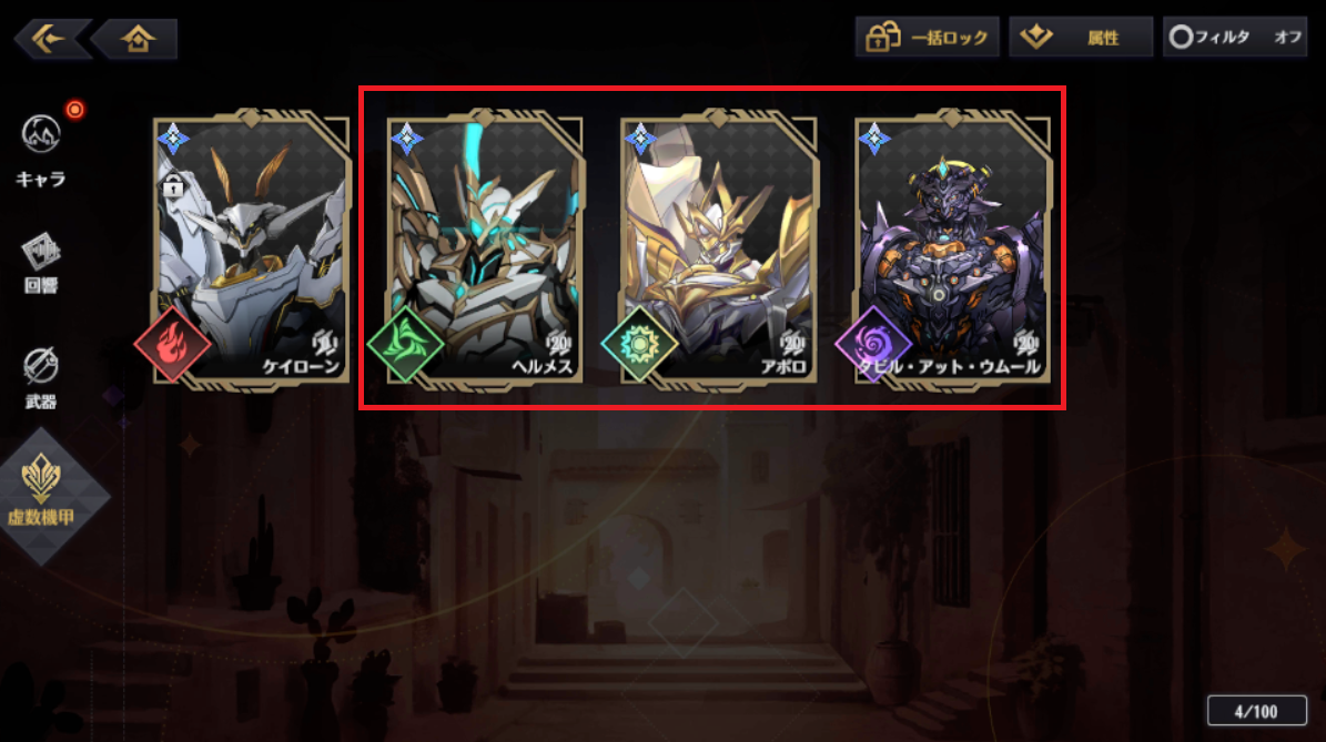 mechs.png