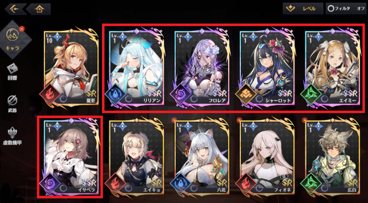 characters.png