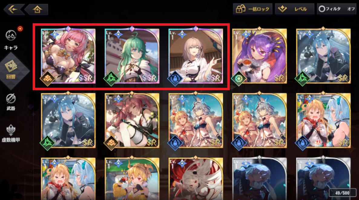 echos.png