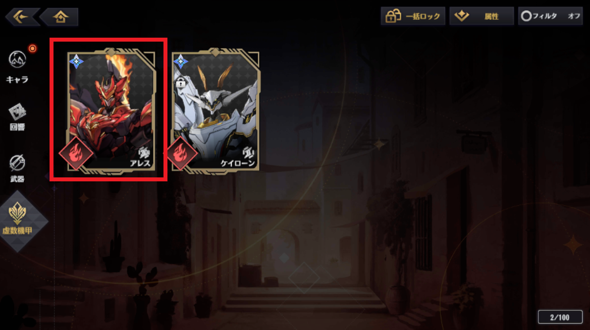 mechs.png
