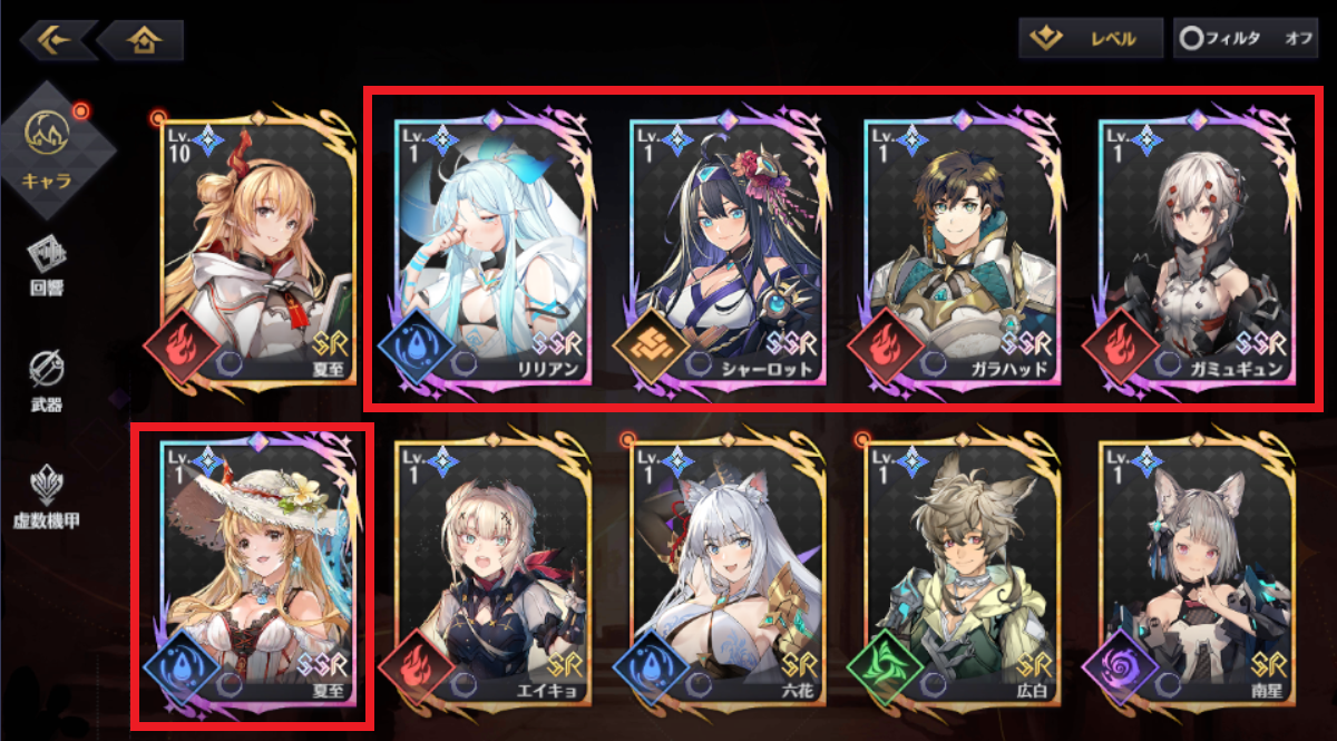 characters.png