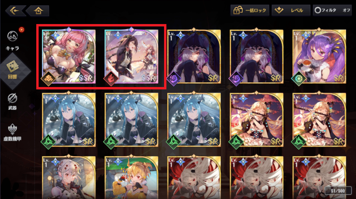 echos.png