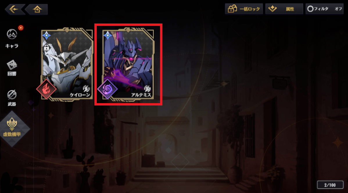 mechs.png