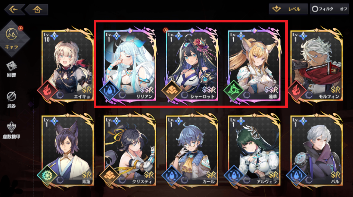 characters.png