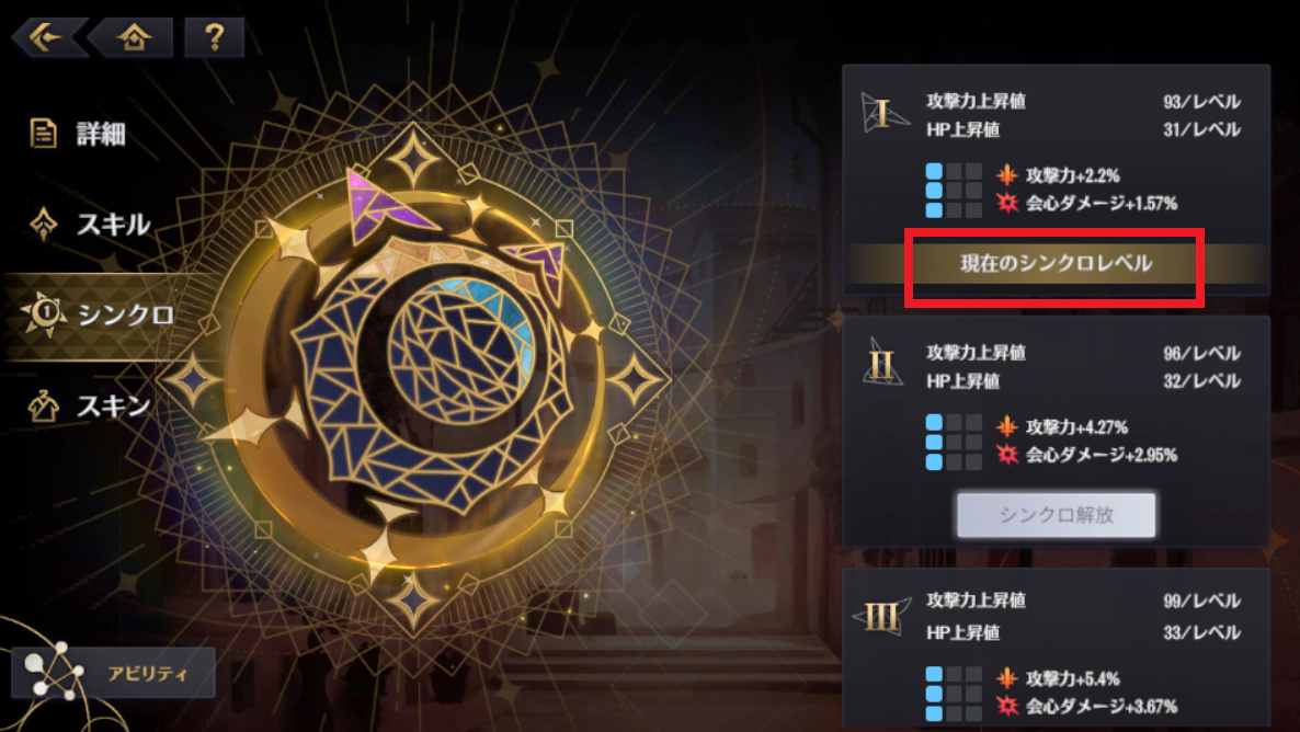 dupe charlotte.png