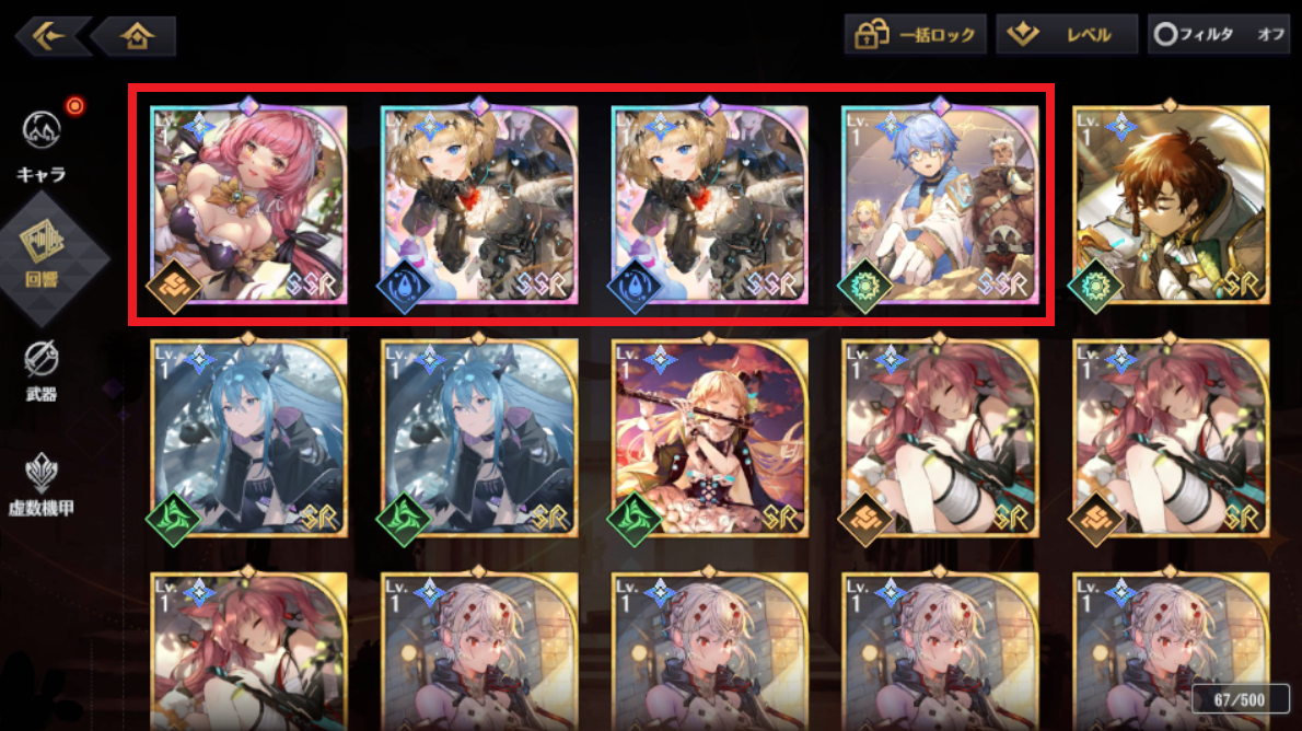 echos.png