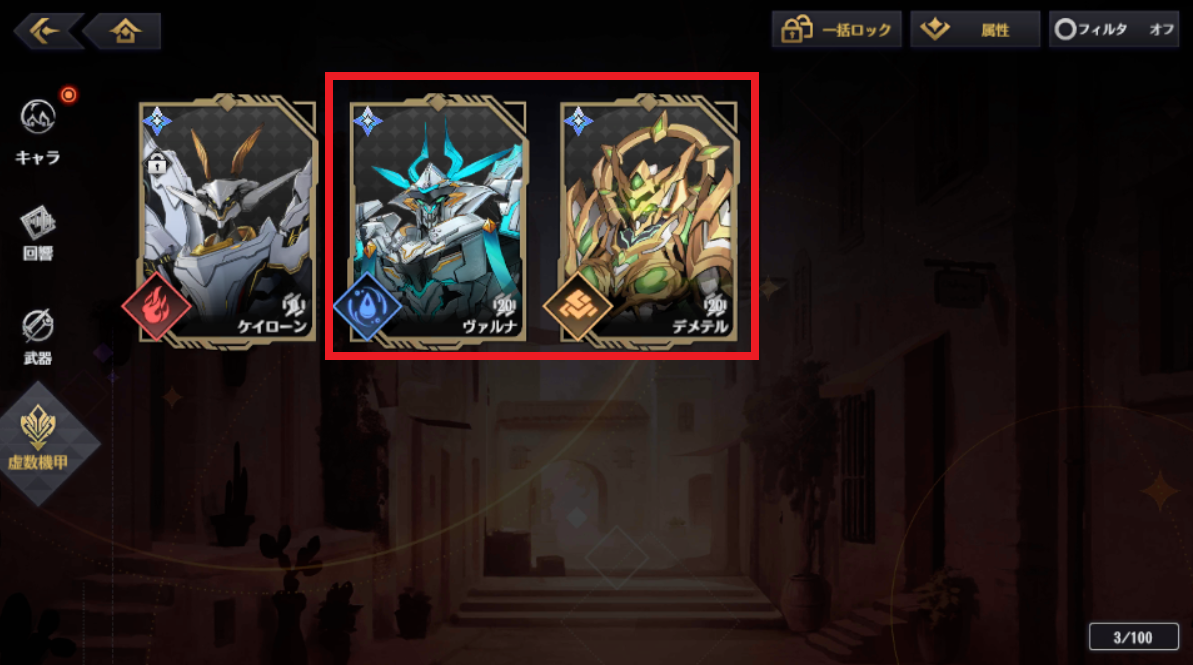 mechs.png