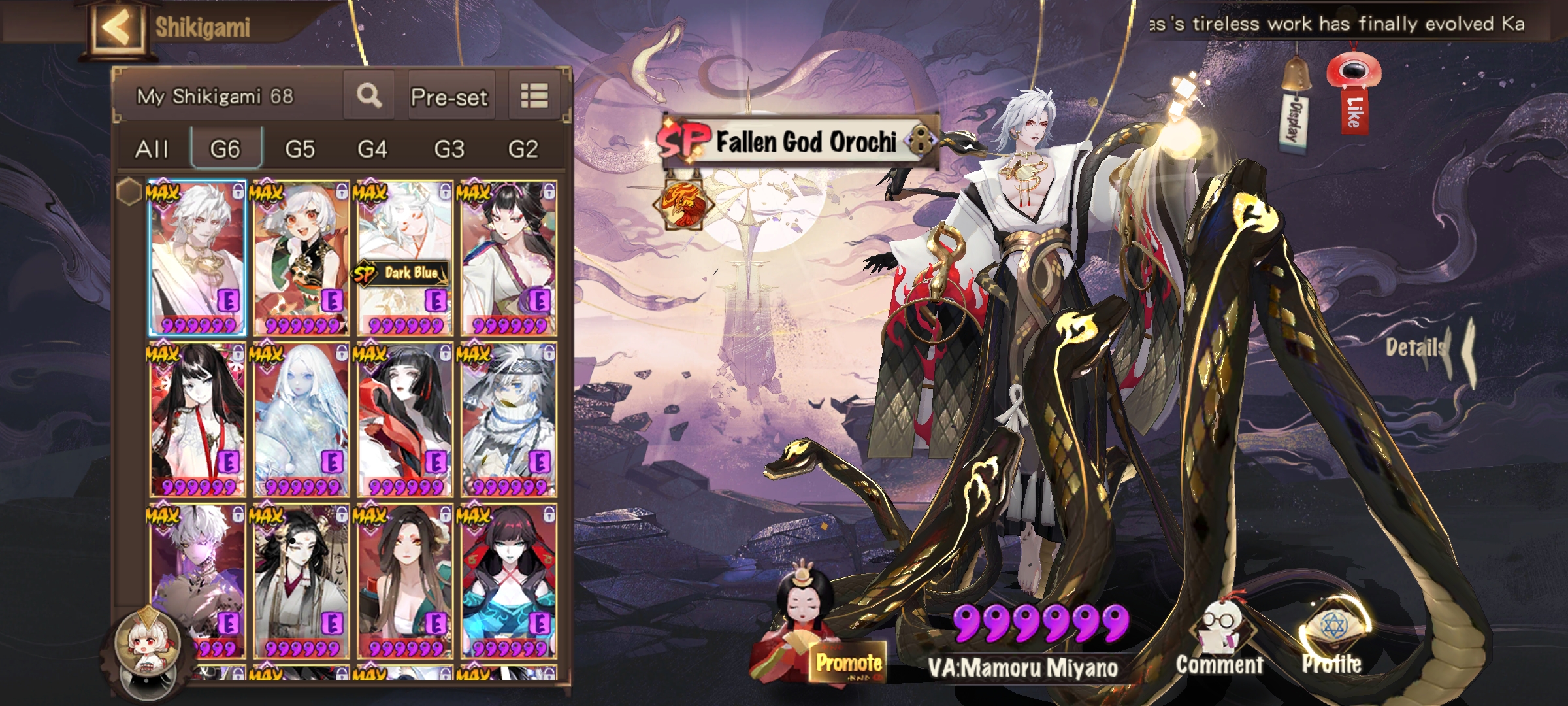 Screenshot_2022-07-14-20-33-05-954_com.netease.onmyoji.gb.jpg