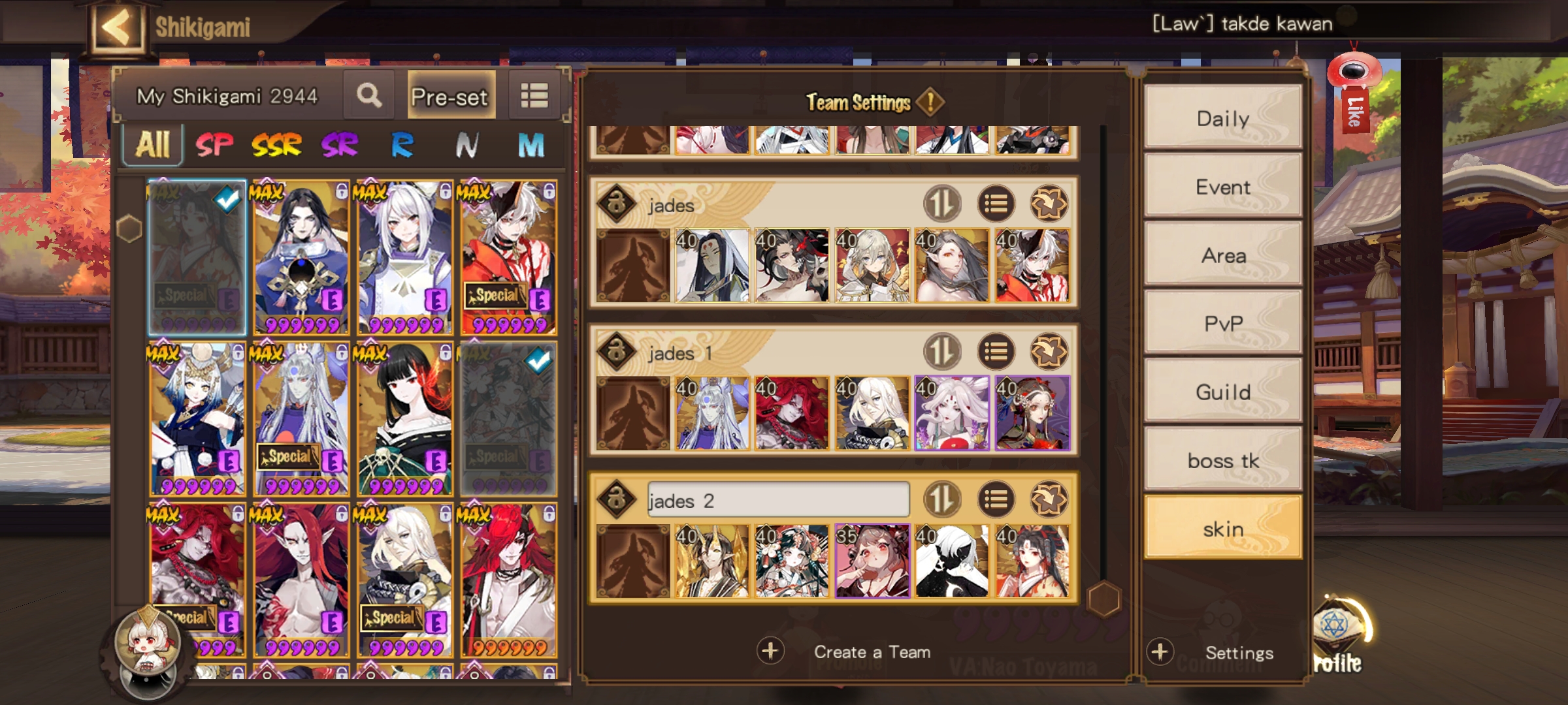 Screenshot_2022-07-14-20-29-58-648_com.netease.onmyoji.gb.jpg