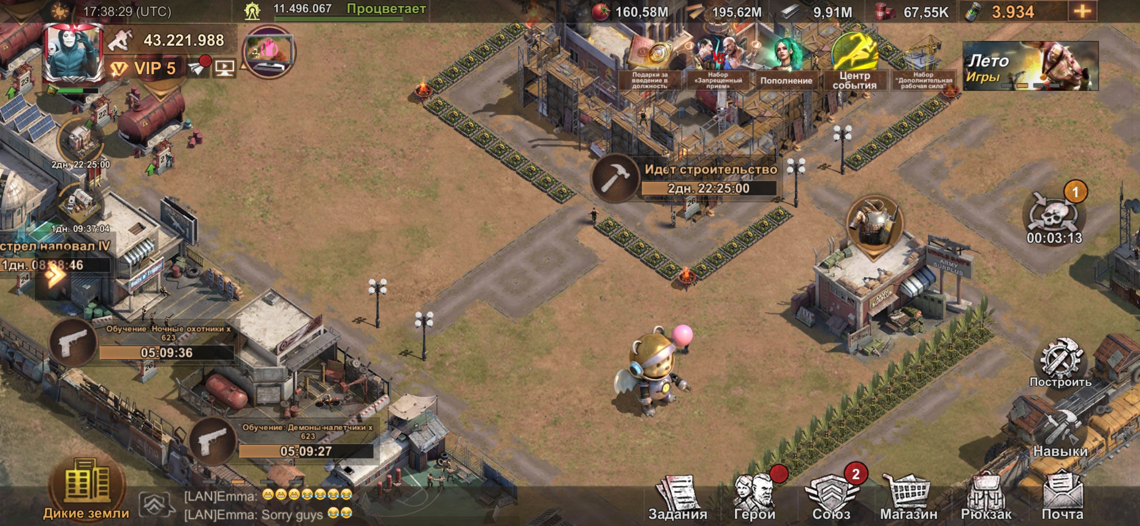 Selling - Active account state 992 HQ27 43M BP | EpicNPC Marketplace