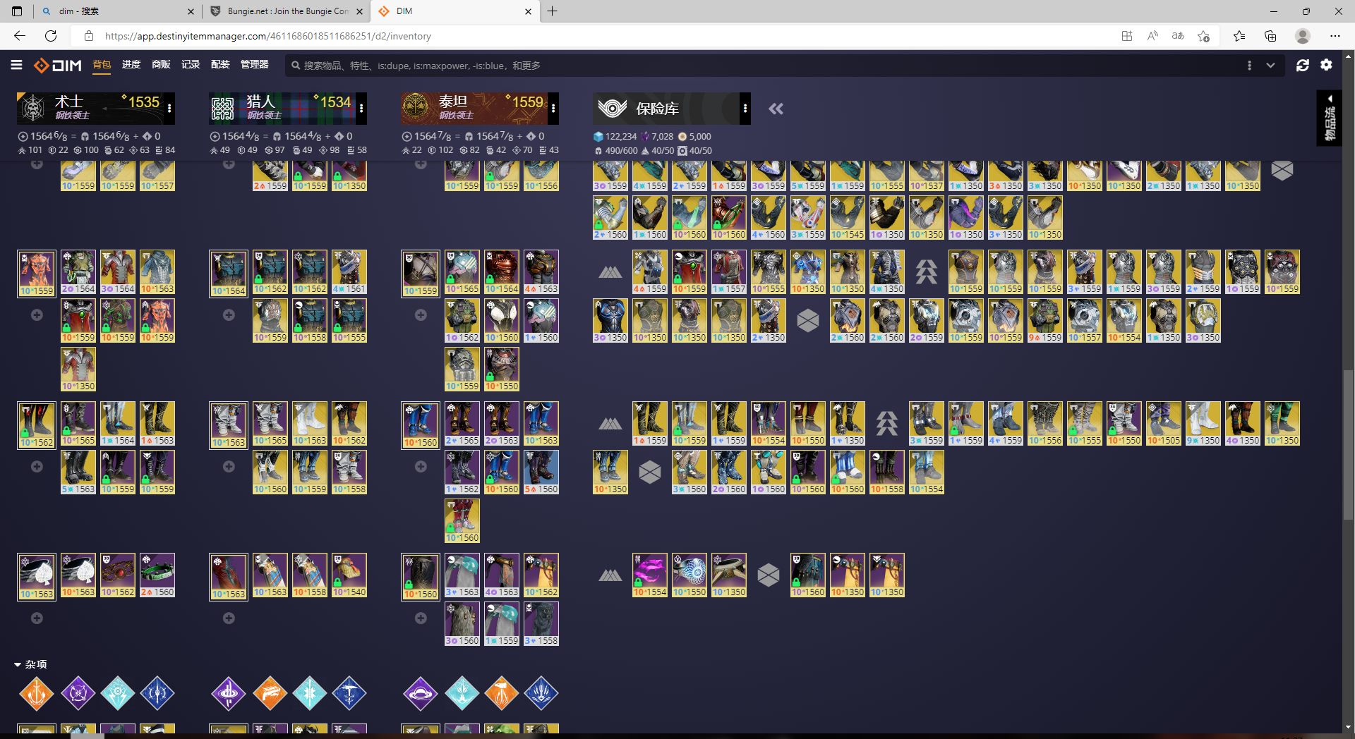 SOLD D2 stacked account, rare paid emblems, day1 emblem, 309 exotics