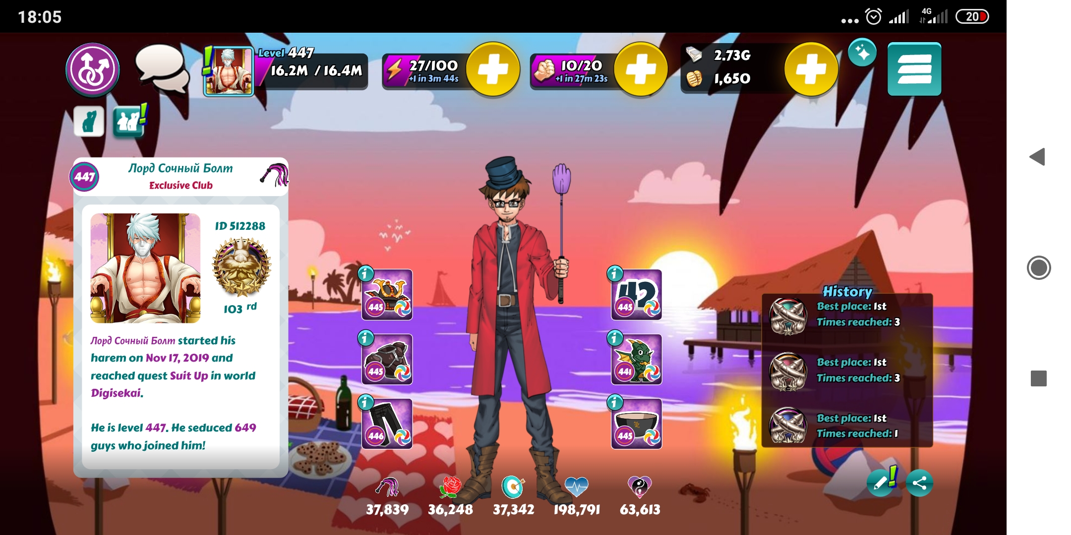 Selling - Hentaiheroes Top Acc lvl467, GuyHarem lvl447, ComixHeroes lvl 372  price 225usd | EpicNPC Marketplace
