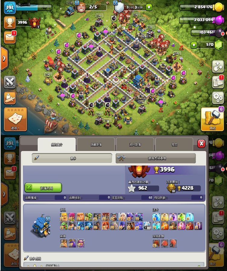 Selling Clash Of Clan Store TownHall 11 Townhall 12 Lv 100 Lv 250 EpicNPC Marketplace