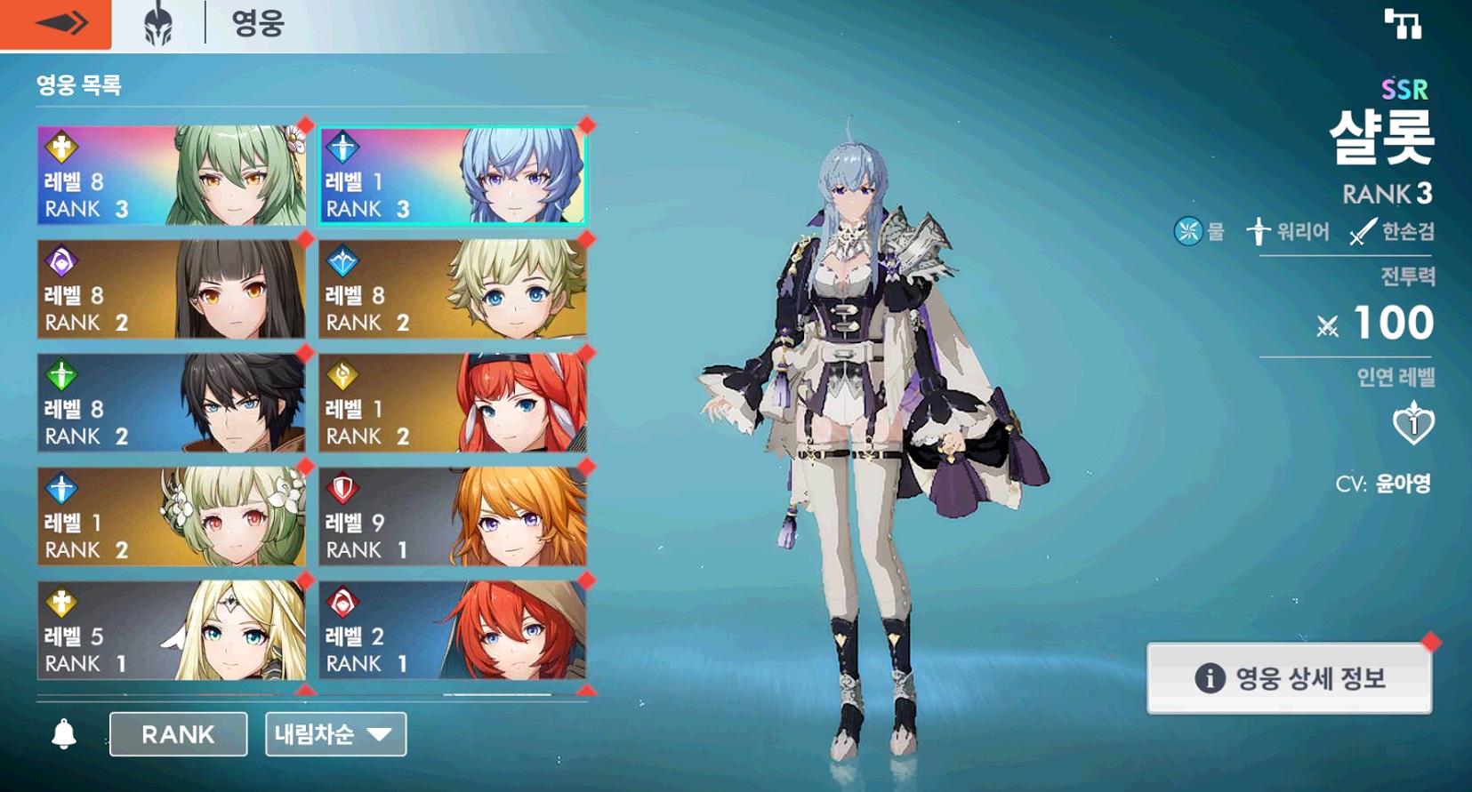 Charlotte + Claphare + 4 SR Sv 5.jpg